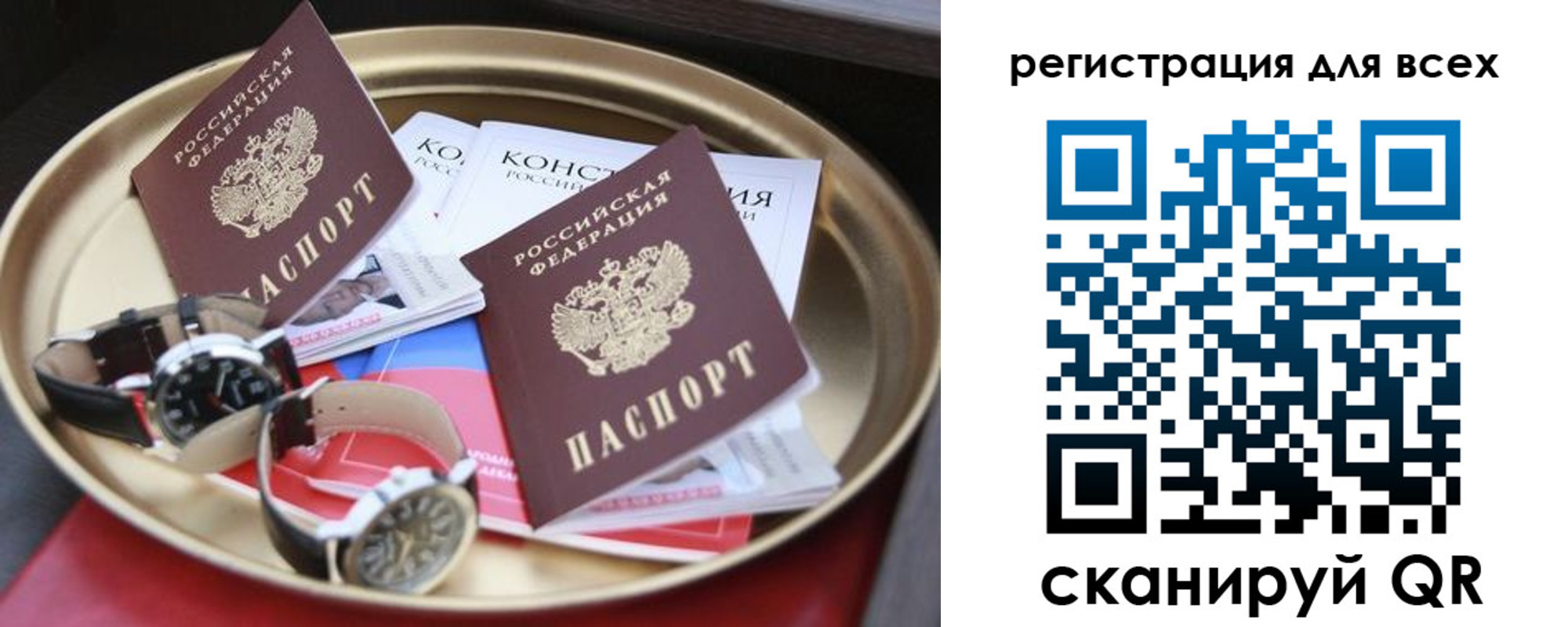 прописка в квартире в Кунгуре